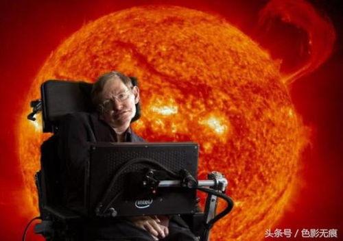 霍金最新爆料,宇宙奥秘与人类未来 第1张 霍金最新爆料,宇宙奥秘与人类未来 第1张